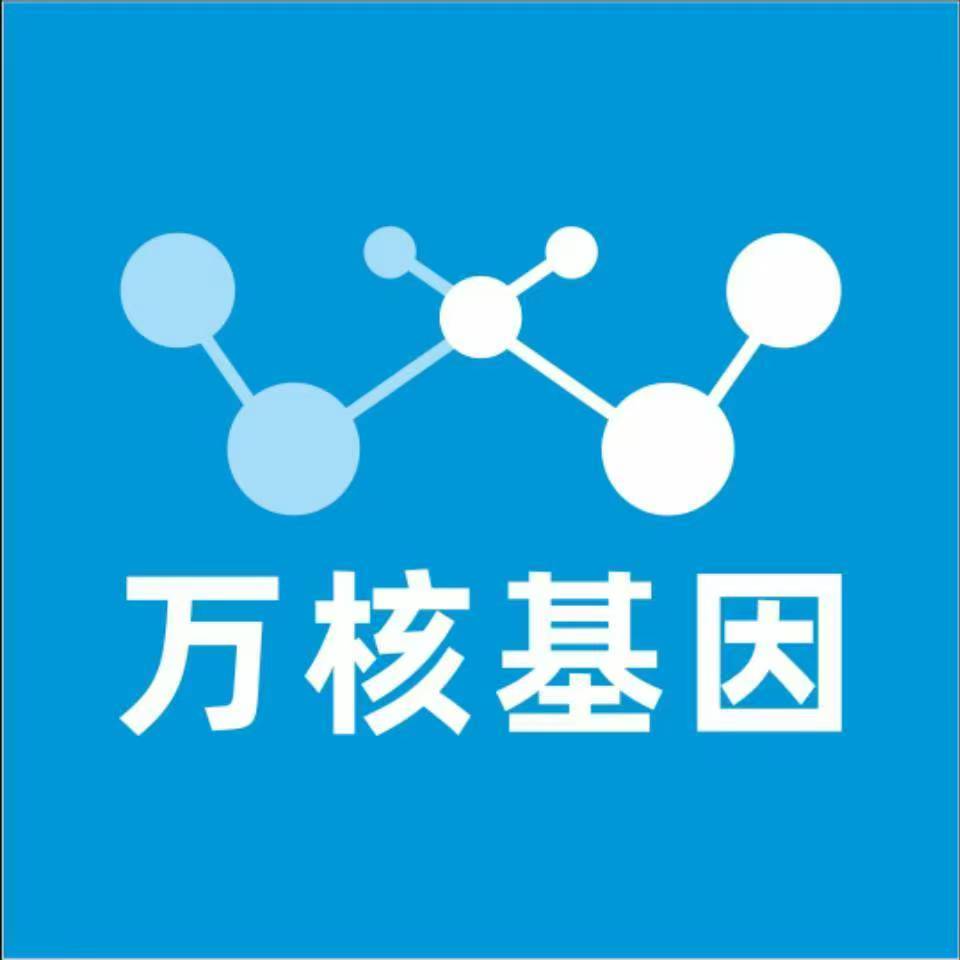 郑州惠济万核基因亲子鉴定